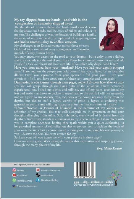 Emirati Woman: A Journey of Triumph